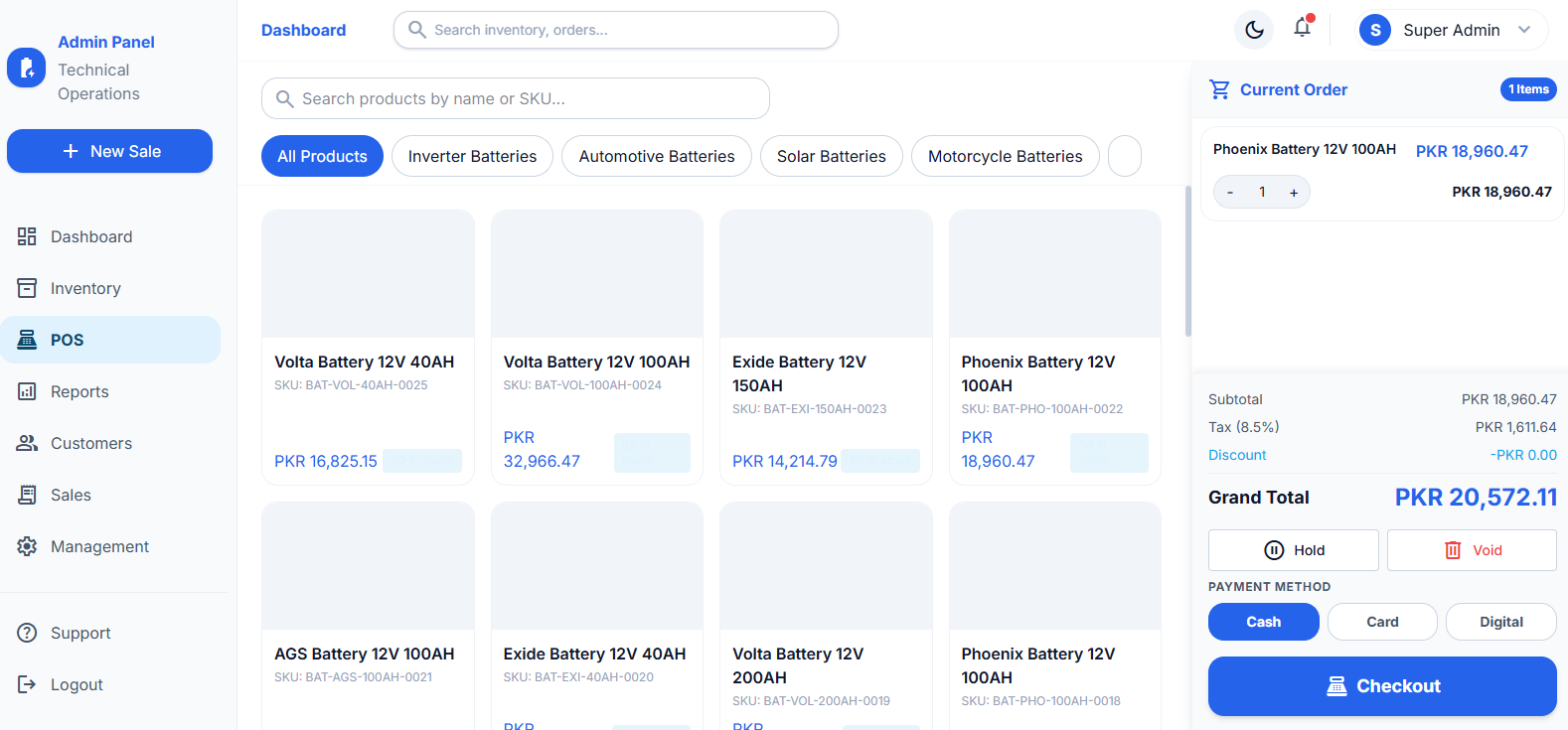 DM Battery House — سیستم مدیریت انبار و فروش